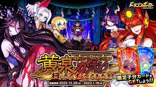 ���������꡼ No.002�Υ���ͥ������ / �֥ɥ饴��ݡ������ס����凉�ڥ������󥸥��Ȳ��������� �Ԥä��餪����줿!!�ɤ򳫺�