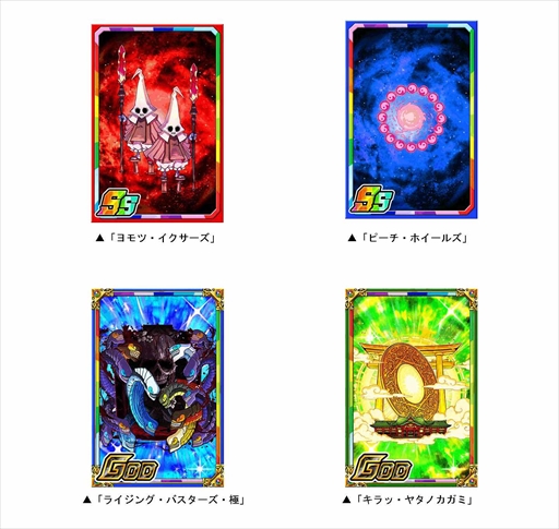 ���������꡼ No.004�Υ���ͥ������ / �֥ɥ饴��ݡ������ס����凉�ڥ������󥸥��Ȳ��������� �Ԥä��餪����줿!!�ɤ򳫺�