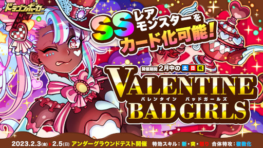 ֥ɥ饴ݡסӥ󥸥ȥХ󥿥 Bad Girlsɤ24鳫