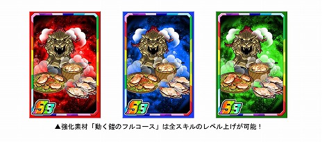 ꡼ No.012Υͥ / ֥ɥ饴ݡסTV˥֥󥸥ӡץܤϡ饤ޥ륷餬ꥫɤȤо