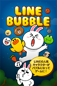 LINE GAMEоݤ6ȥǥåʤɤGW