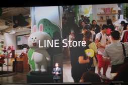 LINE٥ȡLINE CONFERENCE TOKYO 2014פǻάȯɽLINE GAMEŸ䡤ӥLINE MUSICפʤɤ³餫