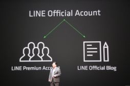 LINE٥ȡLINE CONFERENCE TOKYO 2014פǻάȯɽLINE GAMEŸ䡤ӥLINE MUSICפʤɤ³餫