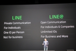 LINE٥ȡLINE CONFERENCE TOKYO 2014פǻάȯɽLINE GAMEŸ䡤ӥLINE MUSICפʤɤ³餫