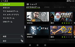 NVIDIASHIELD TabletפؤAndroid 5.0ۿ򳫻ϡLollipopǥޡ֥åȤϲѤΤåƤߤ