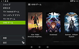 NVIDIASHIELD TabletפؤAndroid 5.0ۿ򳫻ϡLollipopǥޡ֥åȤϲѤΤåƤߤ