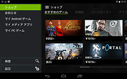 NVIDIASHIELD TabletפؤAndroid 5.0ۿ򳫻ϡLollipopǥޡ֥åȤϲѤΤåƤߤ