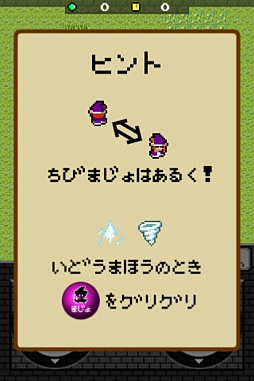 画像ギャラリー No.010のサムネイル画像 / あの凸凹コンビが帰ってきた。iOS向けディフェンスゲーム「魔女と勇者II」を紹介する「(ほぼ)日刊スマホゲーム通信」第148回