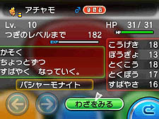 ���������꡼ No.021�Υ���ͥ������ / �����ʿʲ��֥ᥬ���󥫡פȤϲ������֥ݥ��åȥ�󥹥��� X�ס֥ݥ��åȥ�󥹥��� Y�פκǿ�����³������