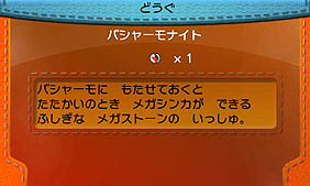 ���������꡼ No.022�Υ���ͥ������ / �����ʿʲ��֥ᥬ���󥫡פȤϲ������֥ݥ��åȥ�󥹥��� X�ס֥ݥ��åȥ�󥹥��� Y�פκǿ�����³������