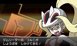 ���������꡼ No.033�Υ���ͥ������ / �����ʿʲ��֥ᥬ���󥫡פȤϲ������֥ݥ��åȥ�󥹥��� X�ס֥ݥ��åȥ�󥹥��� Y�פκǿ�����³������