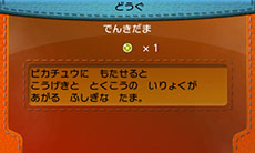 ������#005�Υ���ͥ���/�����ƿ�����Υԥ����奦��֥ݥ��åȥ�󥹥���X��Y�׸����˥ץ쥼��ȡ�6��15��������Υ�����⡼��ʤ�Ӥ˥�����40Ź�ޤǼ»�