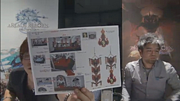 画像ギャラリー No.011のサムネイル画像 / ミニオンには指やじるしまで存在する。「FFXIV:新生エオルゼア」,「第5回 FFXIV プロデューサーレターLIVE」で明らかになった情報をまとめてみた