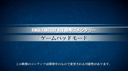 FINAL FANTASY XIV ȯ󥿥꡼ȥѥåɥ⡼ɡɡʺƷǡ