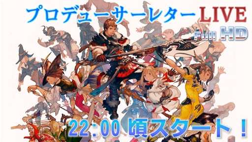 ���������꡼ No.002�Υ���ͥ������ / MMORPG�֥ե����ʥ�ե��󥿥���XIV�����������를���פΦ¥ƥ��ȥե�����3��2013ǯ6��14������