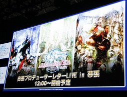 #001Υͥ/TGS 2013ϡֿFFXIVפΡ֥ѥå2.1פǯо졣를Ĵ줿ֽĥץǥ塼쥿LIVE in ĥפݡ