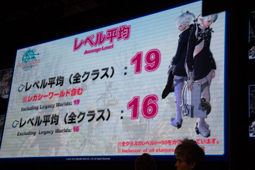 TGS 2013ϡֿFFXIVפΡ֥ѥå2.1פǯо졣를Ĵ줿ֽĥץǥ塼쥿LIVE in ĥפݡ