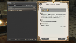 ΤϤޤޤ³MMORPG鿴ԤFFե£ֿFFXIVץɡǽϥ֤Хǥ祳ܤԤĥ٥30նޤǤҲ