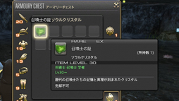 ΤϤޤޤ³MMORPG鿴ԤFFե£ֿFFXIVץɡǽϥ֤Хǥ祳ܤԤĥ٥30նޤǤҲ