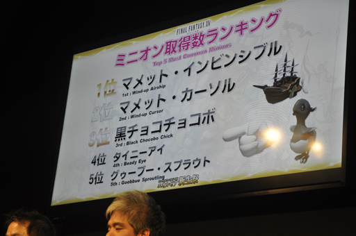 #029Υͥ/TGS 2014ϡֿFFXIVפθФäʬ֥를ĴפԤ줿FFXIV ĥץǥ塼쥿LIVE in ĥפݡ