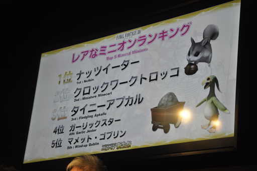 #030Υͥ/TGS 2014ϡֿFFXIVפθФäʬ֥를ĴפԤ줿FFXIV ĥץǥ塼쥿LIVE in ĥפݡ