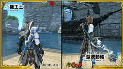 Х˥󤬡FFXIVפо!?˥˥Ķ2016ǤΥץǥ塼쥿LIVEǡŲåפȤΥܤȯɽʢɲá