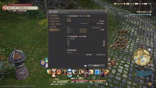 FFXIVפΥɥ޼ǥ졼2200ãĻ˲¥ץʹ̥Ϥȥץ