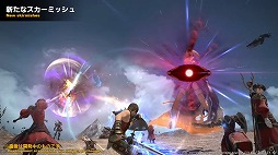 FFXIVפΥե󥤥٥ȡFFXIV ǥեեƥХ 2021ɤݡȡ2ˤ錄äθΤǮ