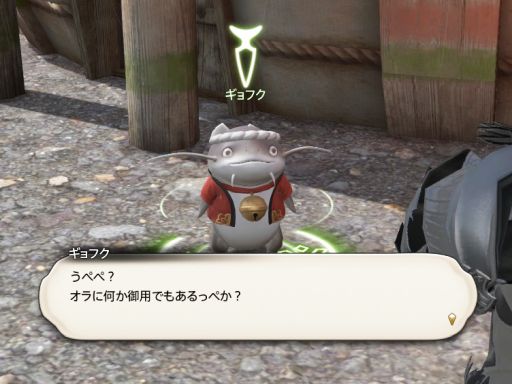 #012Υͥ/ʥޥϰ¤ꡩʤǥե˥å򾤴ǤΡFFXIV׿ΤɼԤʹȤ4Gamer󥿥ӥ塼