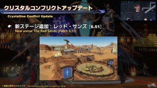 TGS2023ϥॹƤ俷ʥ饦ɥǡ󥿡ۤ줿79 FFXIVץǥ塼쥿LIVEפͤϤ