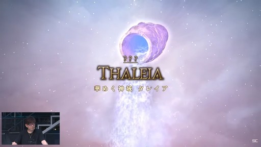 TGS2023ϥॹƤ俷ʥ饦ɥǡ󥿡ۤ줿79 FFXIVץǥ塼쥿LIVEפͤϤ