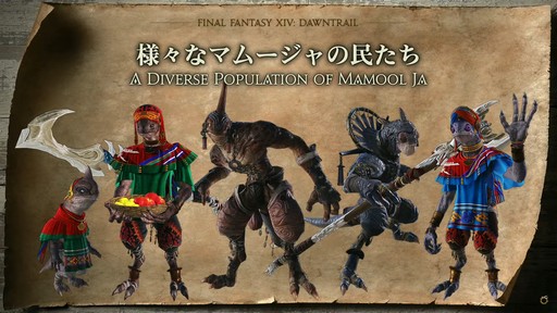 FFXIVեեĴֱݡȡ̤˹ȥΦβޥȤʤɵˤʤξ餫