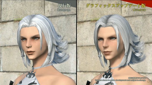 FFXIVեեĴֱݡȡ̤˹ȥΦβޥȤʤɵˤʤξ餫