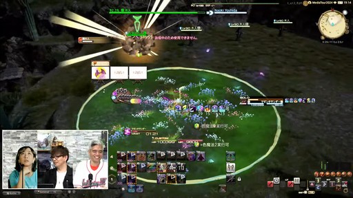 FFXIVΥ쥬פɲä뿷֤ξܺ٤¸֤ο󤬸줿֥ץǥ塼쥿LIVEפƤϤ