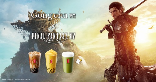 FFXIVסߡ֥Gong chaˡץܤϡǤ֥祳ܤ䥵ܥƥ򥤥᡼ܥɥ3