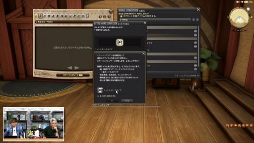  No.087Υͥ / ƥġǰŰǤαƮפϱĥफΥꥹޥץ쥼!?84 FFXIV ץǥ塼쥿LIVEפͤϤ