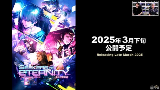 ꡼ No.003Υͥ / õȯŸ֥⥨ץ顼פʤɤοƥĤ줿85FFXIVץǥ塼쥿LIVEפƤϤ