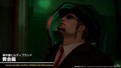 ꡼ No.011Υͥ / õȯŸ֥⥨ץ顼פʤɤοƥĤ줿85FFXIVץǥ塼쥿LIVEפƤϤ