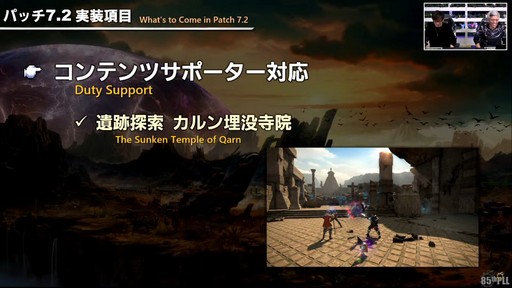 ꡼ No.015Υͥ / õȯŸ֥⥨ץ顼פʤɤοƥĤ줿85FFXIVץǥ塼쥿LIVEפƤϤ