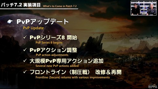 ꡼ No.016Υͥ / õȯŸ֥⥨ץ顼פʤɤοƥĤ줿85FFXIVץǥ塼쥿LIVEפƤϤ