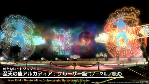 ꡼ No.025Υͥ / õȯŸ֥⥨ץ顼פʤɤοƥĤ줿85FFXIVץǥ塼쥿LIVEפƤϤ