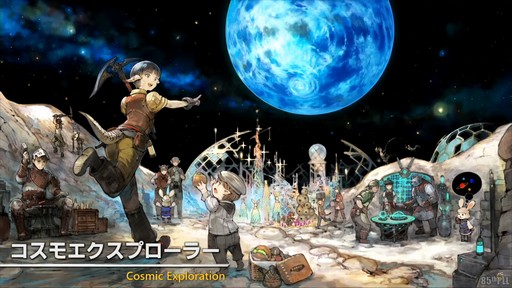 ꡼ No.029Υͥ / õȯŸ֥⥨ץ顼פʤɤοƥĤ줿85FFXIVץǥ塼쥿LIVEפƤϤ