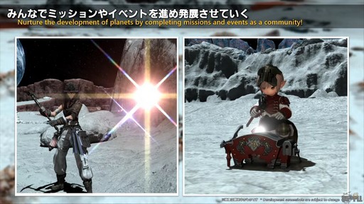 ꡼ No.034Υͥ / õȯŸ֥⥨ץ顼פʤɤοƥĤ줿85FFXIVץǥ塼쥿LIVEפƤϤ