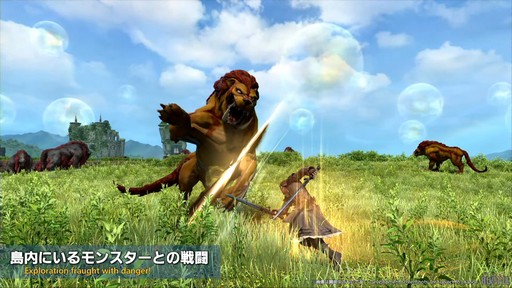 ꡼ No.054Υͥ / õȯŸ֥⥨ץ顼פʤɤοƥĤ줿85FFXIVץǥ塼쥿LIVEפƤϤ