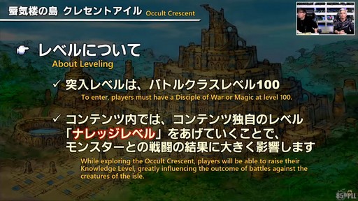 ꡼ No.065Υͥ / õȯŸ֥⥨ץ顼פʤɤοƥĤ줿85FFXIVץǥ塼쥿LIVEפƤϤ