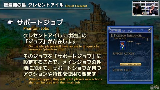 ꡼ No.066Υͥ / õȯŸ֥⥨ץ顼פʤɤοƥĤ줿85FFXIVץǥ塼쥿LIVEפƤϤ