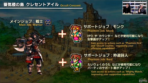 ꡼ No.067Υͥ / õȯŸ֥⥨ץ顼פʤɤοƥĤ줿85FFXIVץǥ塼쥿LIVEפƤϤ