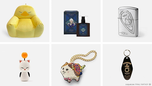画像ギャラリー No.003のサムネイル画像 / 「ファイナルファンタジーXIV×伊勢丹 スペシャルコレクション 2025」が本日スタート。FF14の世界観を表現したアイテムが多数登場