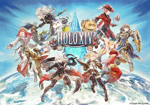 画像ギャラリー No.002のサムネイル画像 / ホロライブメンバー8人で「ファイナルファンタジーXIV」の討滅戦に挑む「#HOLOXIV」始動。ダンジョン攻略から「極タイタン」にも挑戦