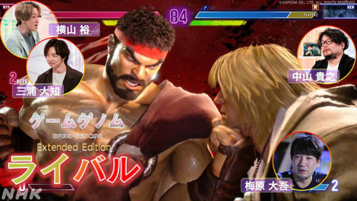 画像ギャラリー No.003のサムネイル画像 / 「ゲームゲノム」,未公開トークや新規シーンを加えた拡大版3作の放送が決定。第1弾「FFXIV」は6月1日0:40にオンエア